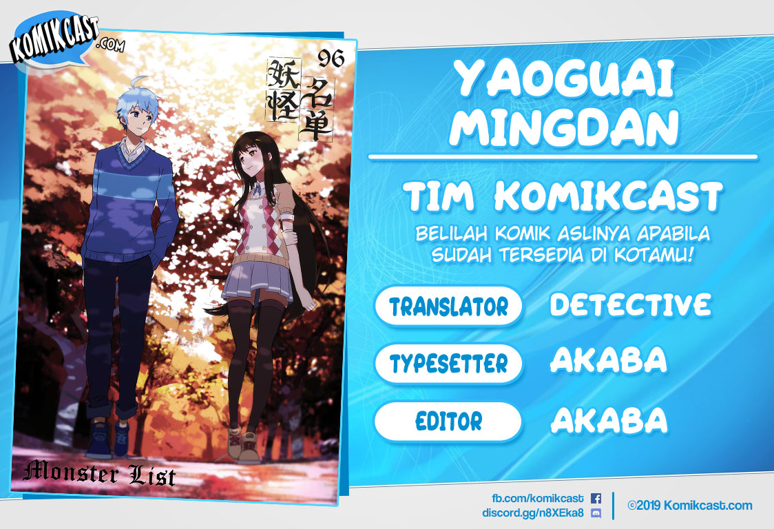 Yaoguai Mingdan Chapter 96